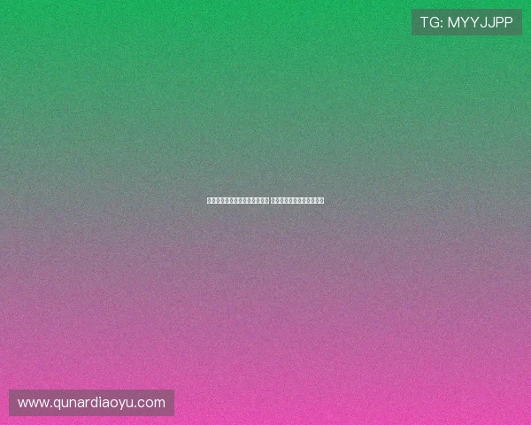 科学健身与社体指导的实践探索 杨金花专注指导理念与方法